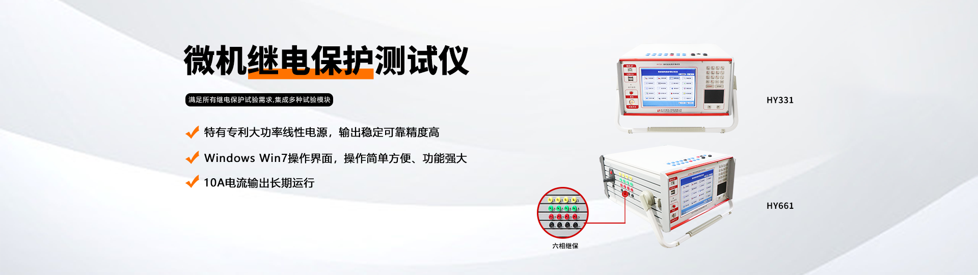 http://www.huijuneng.com/products/pro_list_5.html