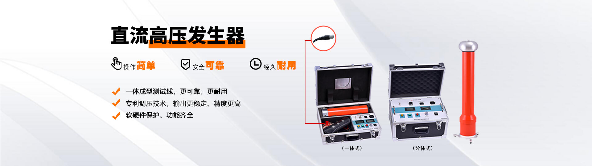 http://www.huijuneng.com/products/pro_list_3.html